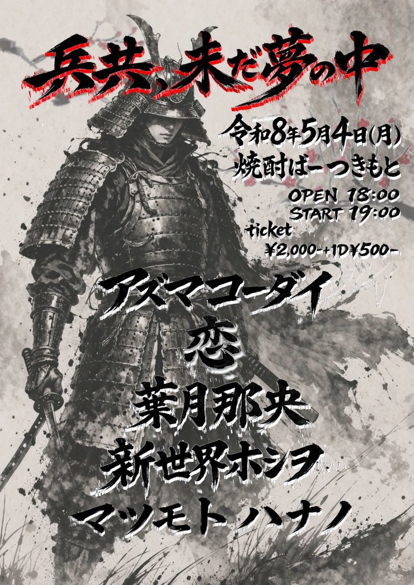 新世界ホシヲ🐯🐺🥃阪神優勝🏆 tweet media