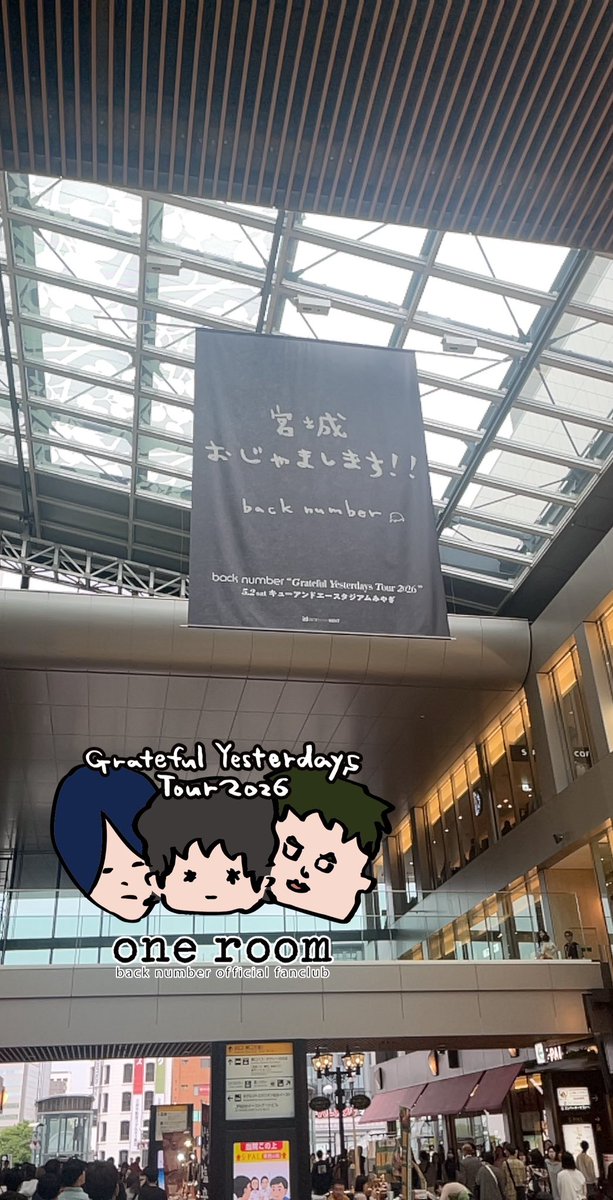 bn_SISTER108's tweet photo. 宮城おじゃましました！
観光もできて楽しかったー

次は日産！！ https://t.co/6VUTAeEx1v