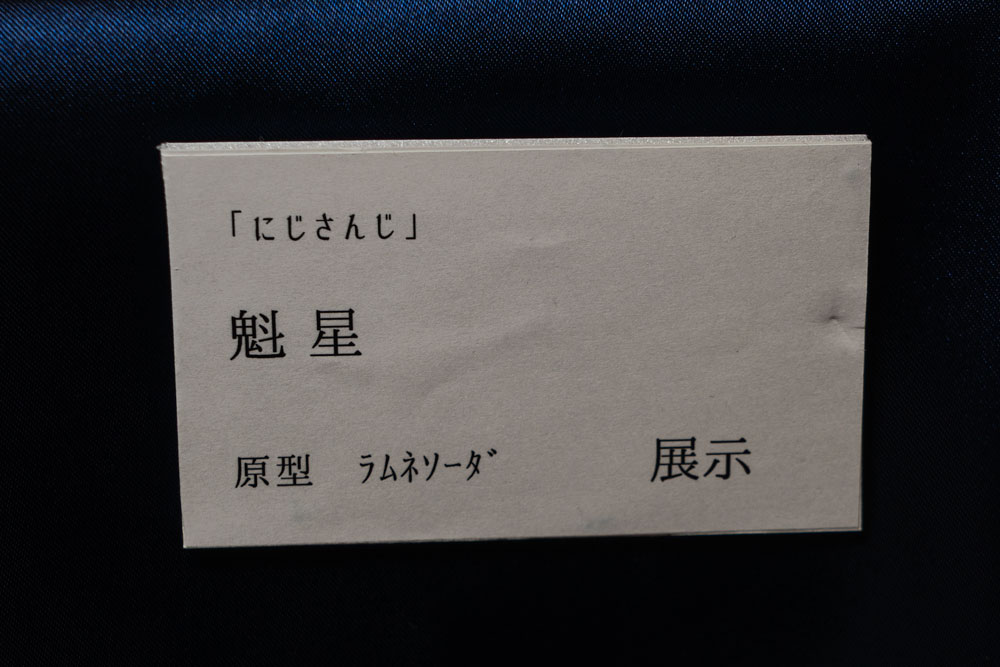 タホ(Tahoe) tweet media