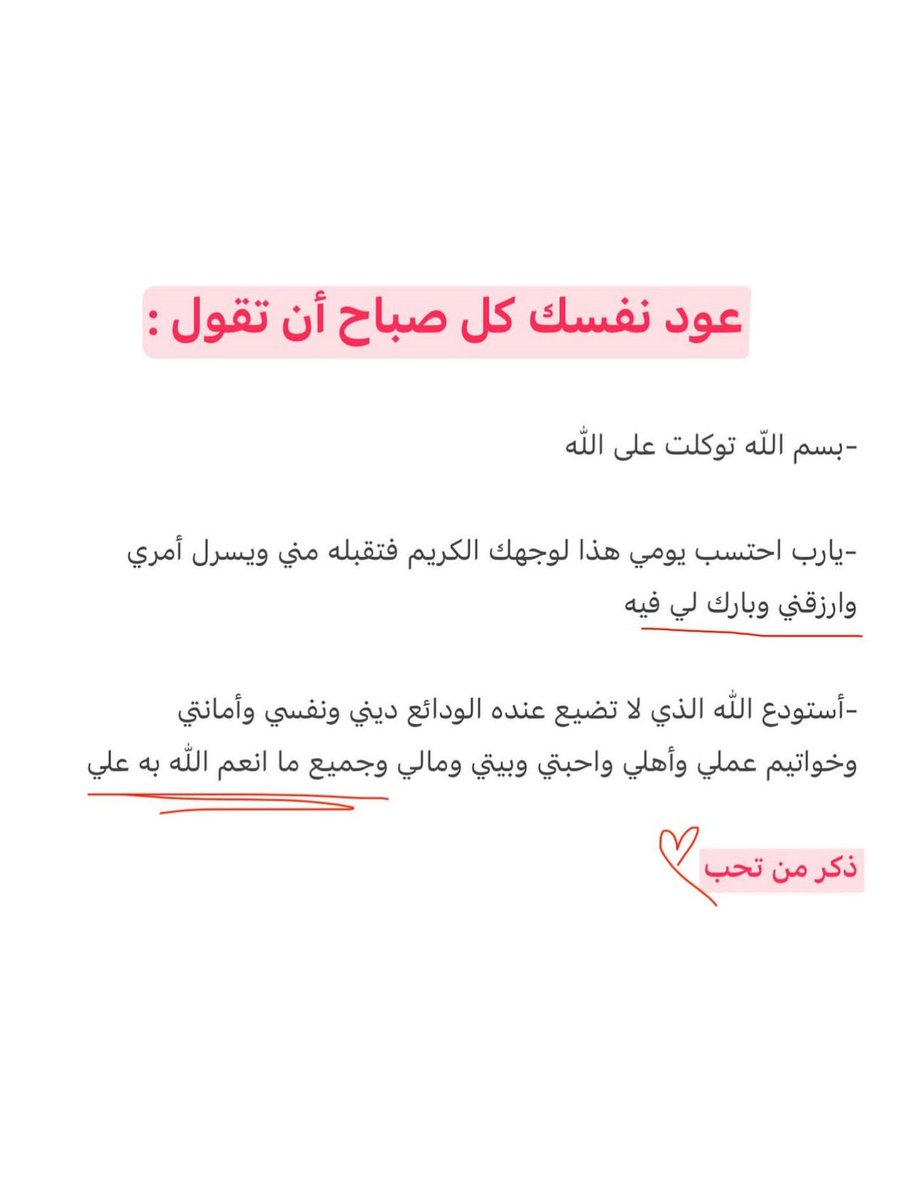 d_alkafy's tweet photo. https://t.co/aUmDSCiU4i