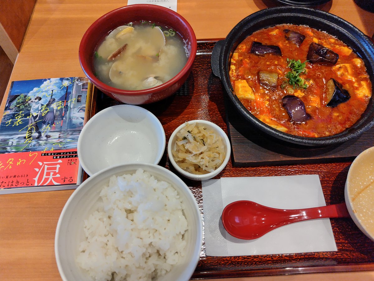 仰天の騎士 tweet media