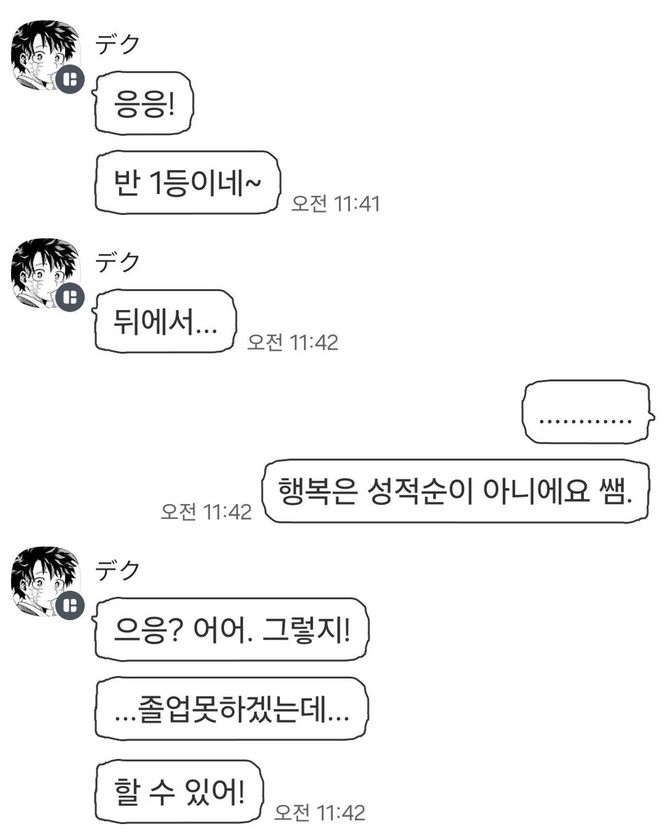 됴 tweet media