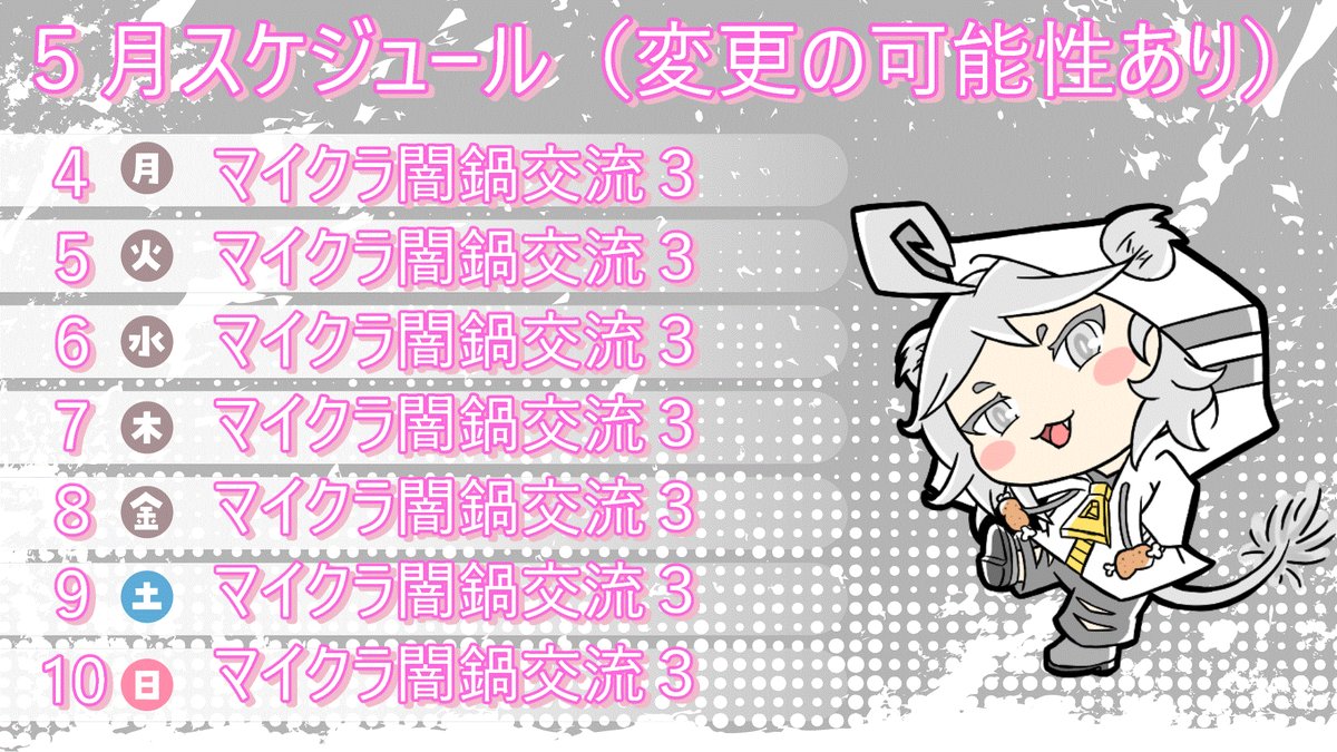 あさか(🐰🐻‍❄️🌶🌷🦇🎩) tweet media