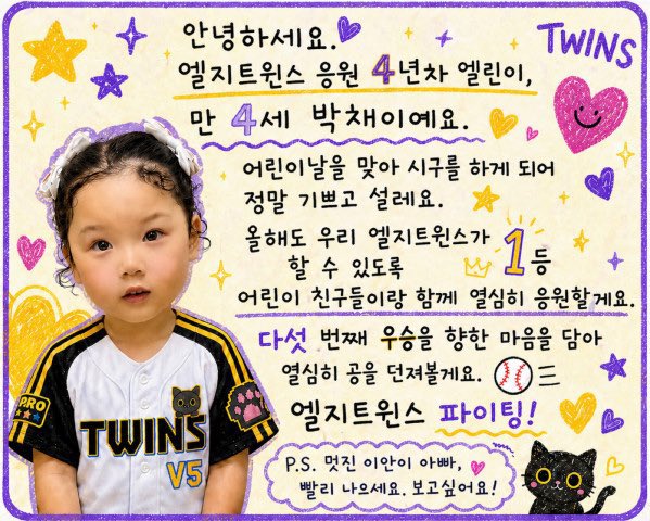 사랑숨 tweet media
