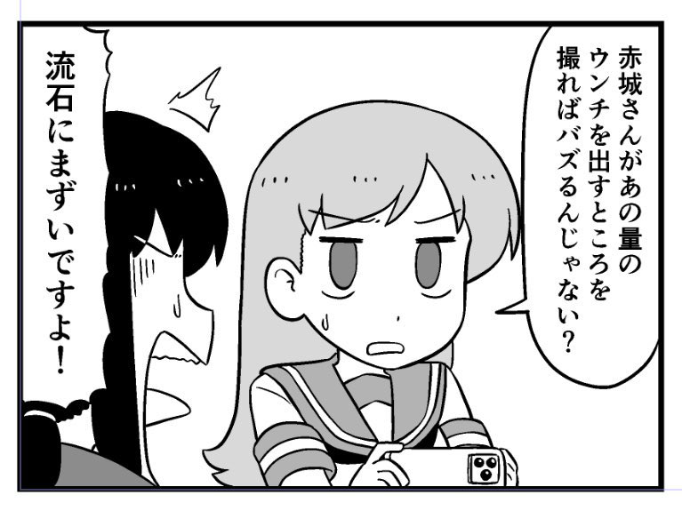 その横顔描きがち 