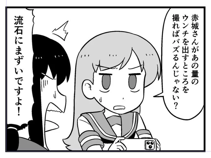 その横顔描きがち 