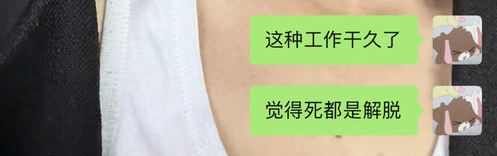 eterna1snow's tweet photo. https://t.co/awmDxcdBIu
