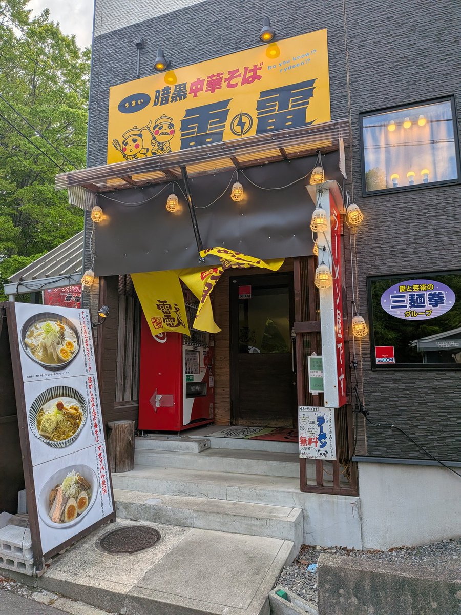 もすけ tweet media