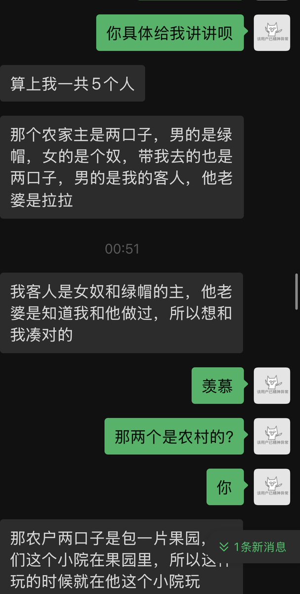 🏳️‍⚧️桃子给你两逼兜（重生） tweet media