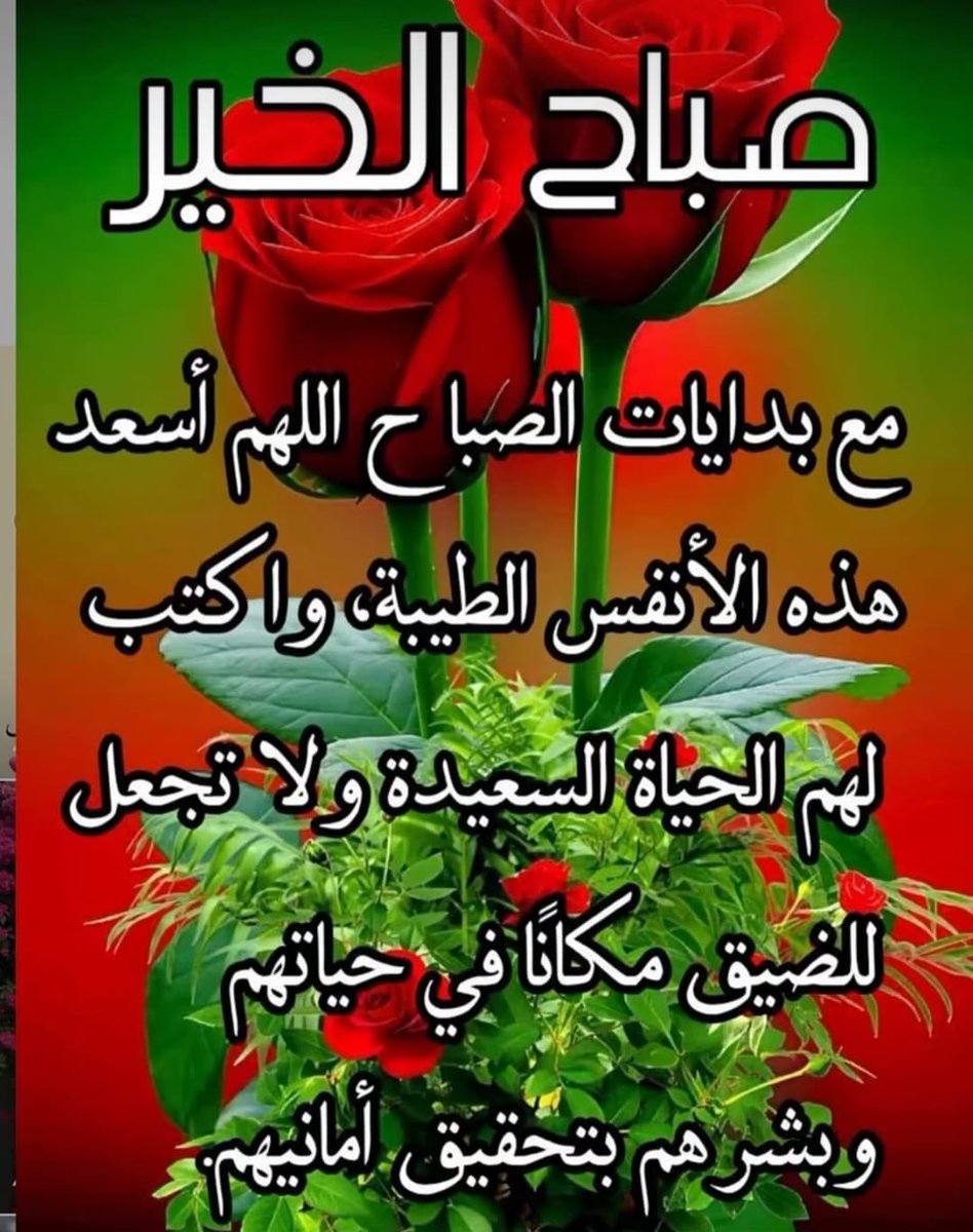 دلال tweet media