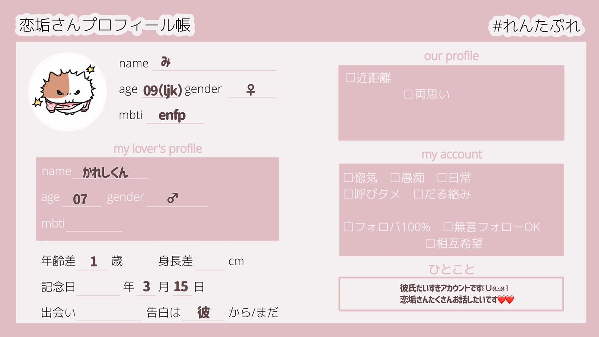 ﾐｰ tweet media