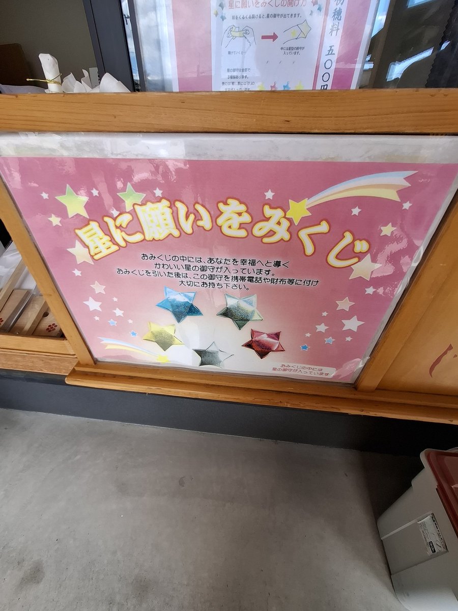 しおり tweet media