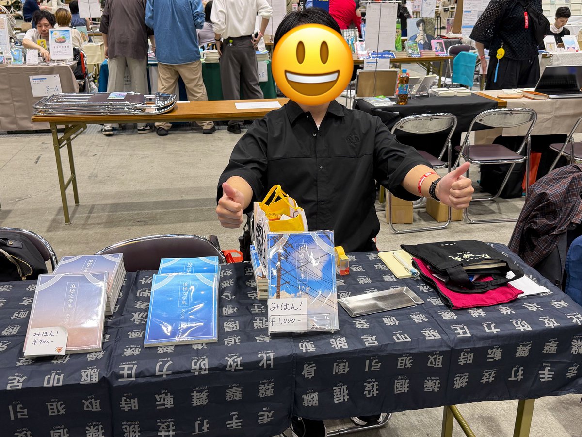 Memorial_Lit's tweet photo. 設営完了です👍
南1・2ホール　R-05,06(出���の近く！)
にてお待ちしております☺

#文学フリマ東京
#文フリ https://t.co/TKnEkyDWaN