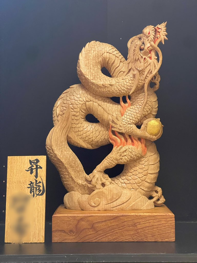うえの信様専　大型　木彫　彫刻　龍　ドラゴン　欄間　だんじり　山車　寺院　現状品 泉大津だんじり祭