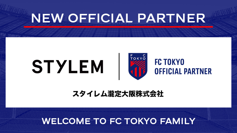FC東京【公式】 #東京が熱狂 tweet media