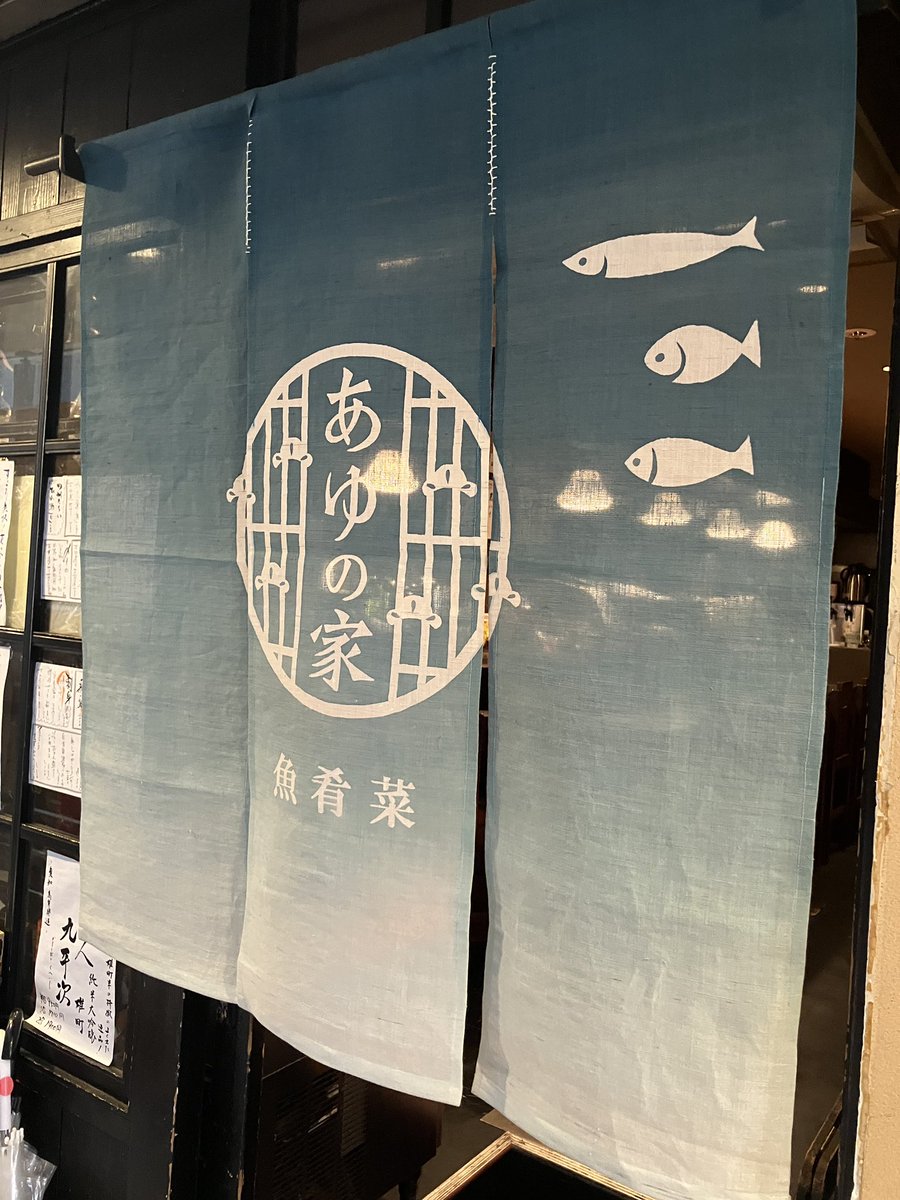 本日のランチメニュー