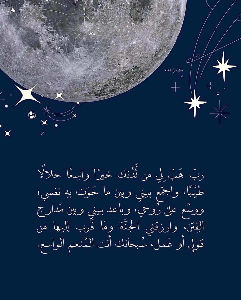 NOUR tweet media