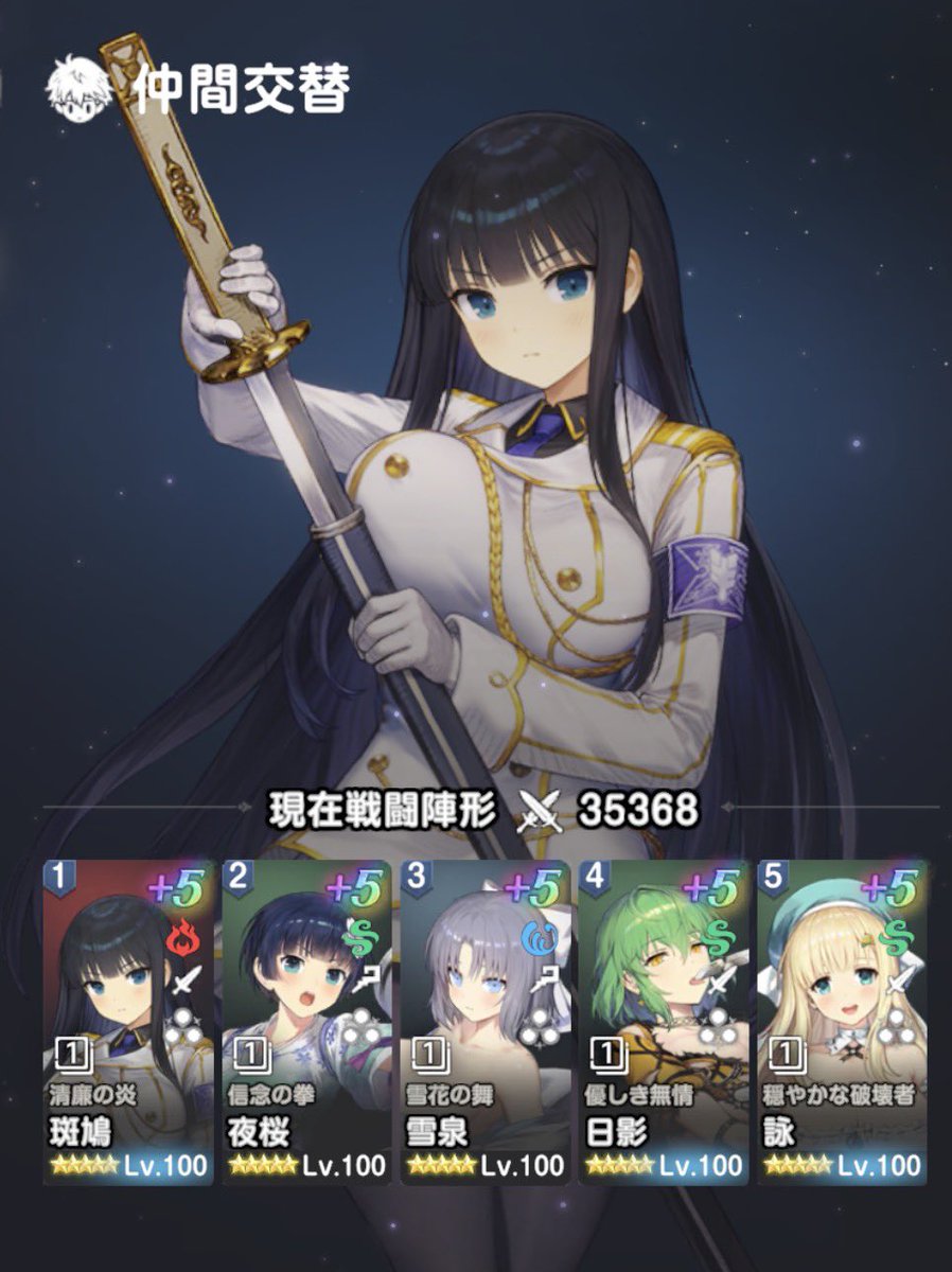たっちゅ tweet media