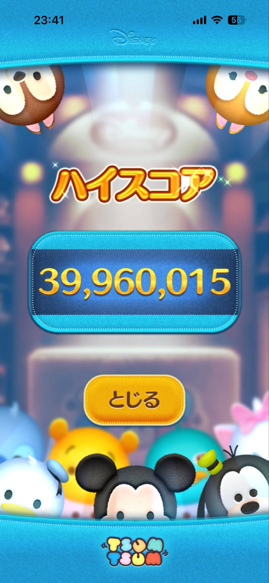rskitty26's tweet photo. 新記録！！
こんなんでたことない！ https://t.co/RdUAZlx6tT