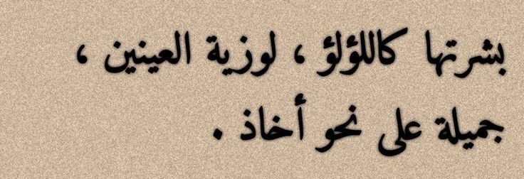 عواشه🦌 tweet media