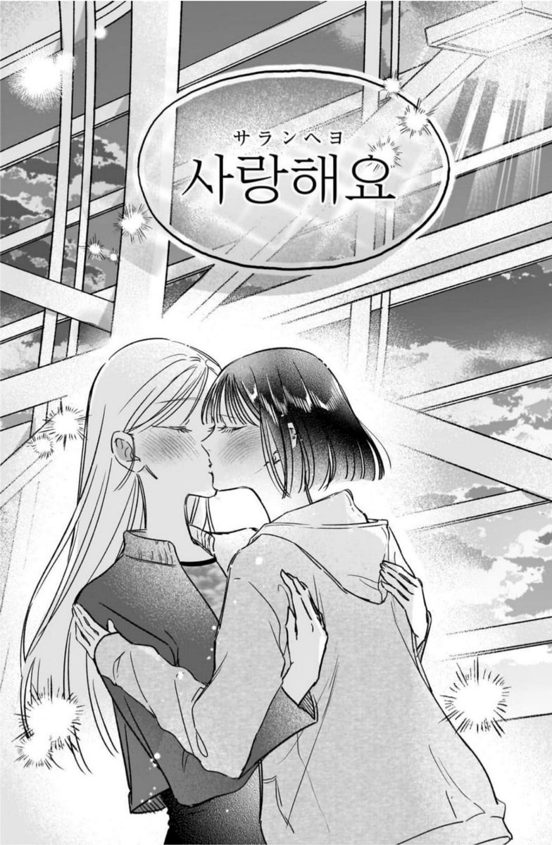 花影あると💙『オンニて』1巻発売中🌙 tweet media