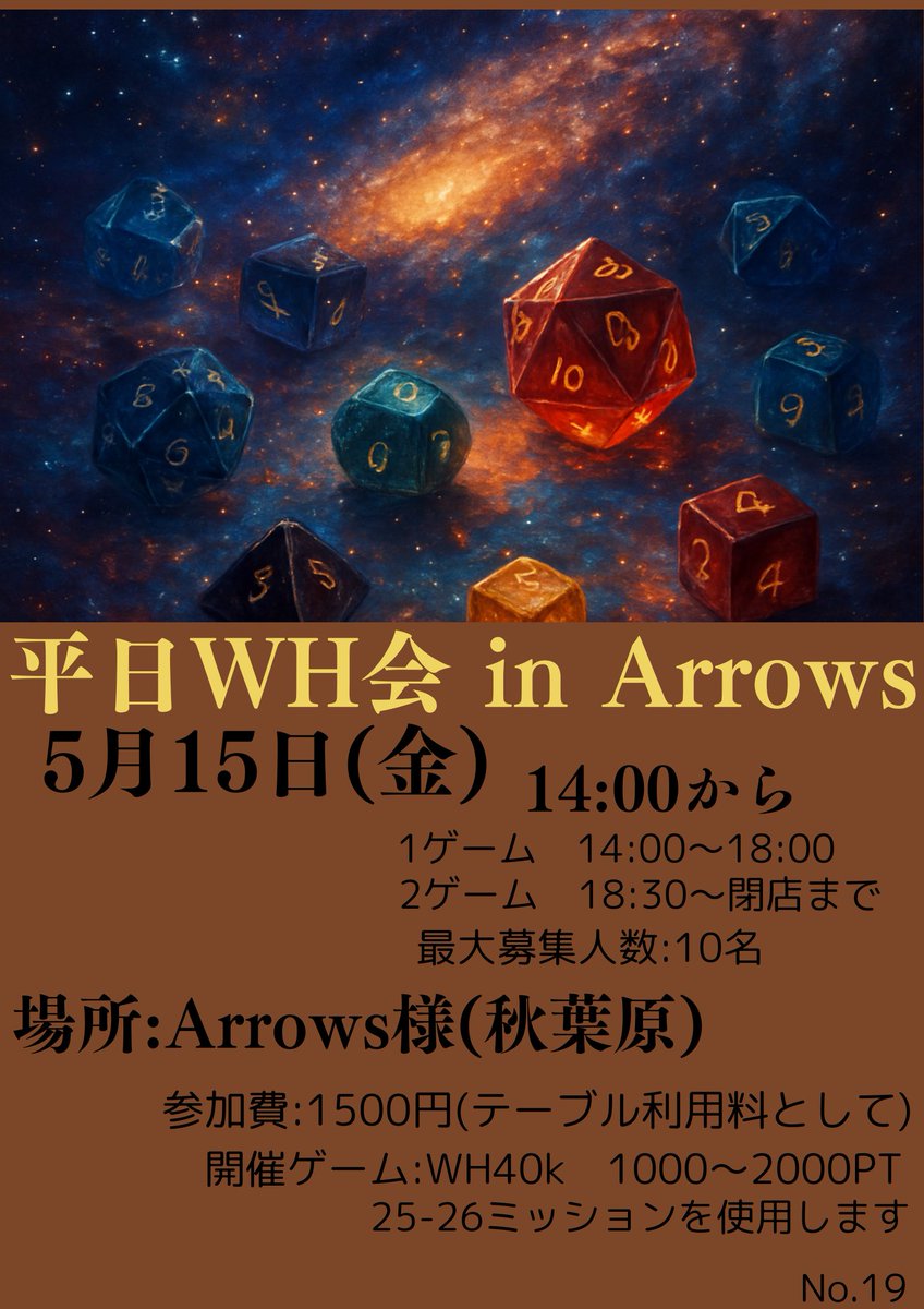 Type00_TRPG tweet media