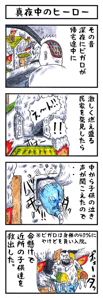 アカツキ☀味のプロレス tweet media