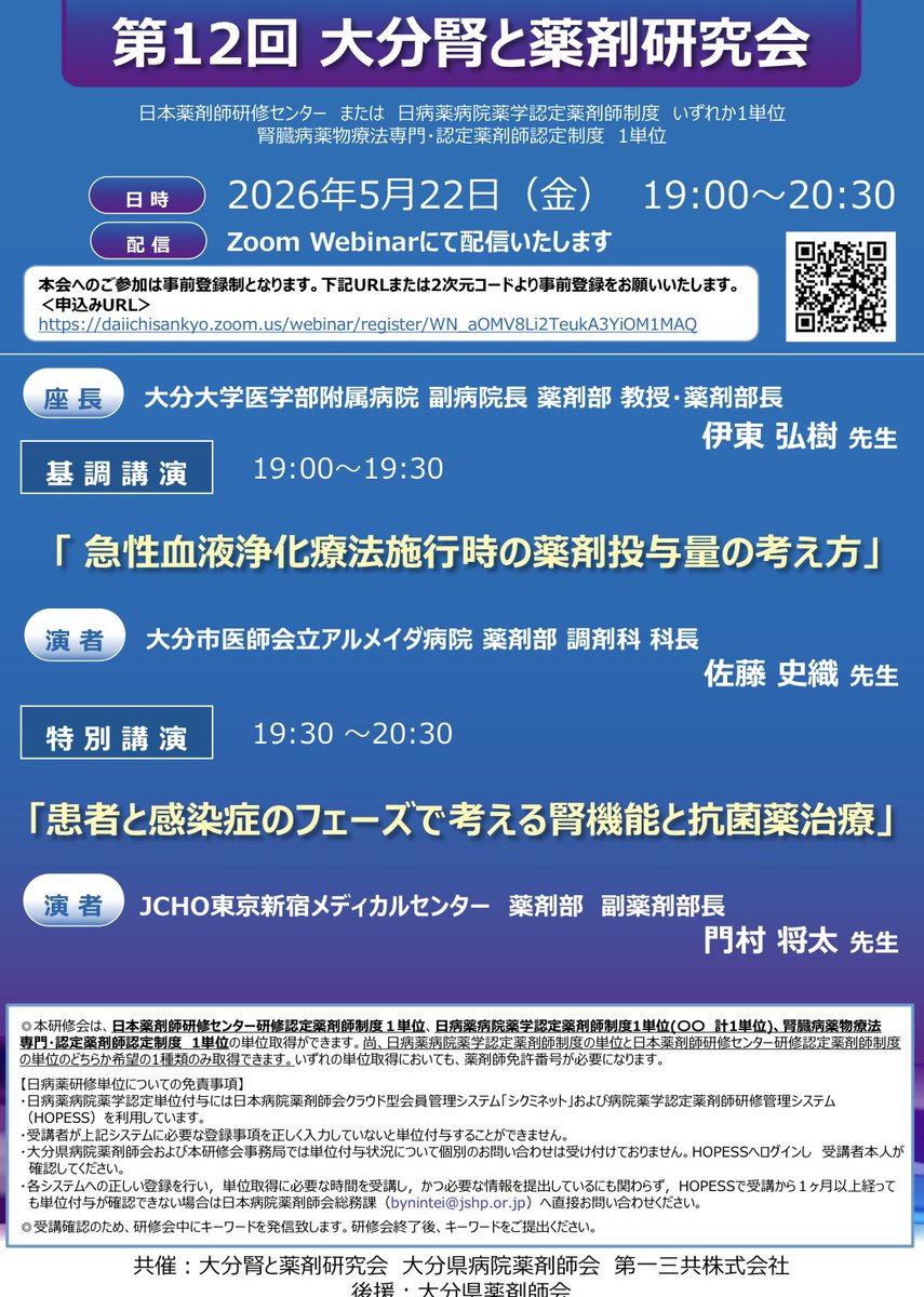 ドラ@竜党 tweet media