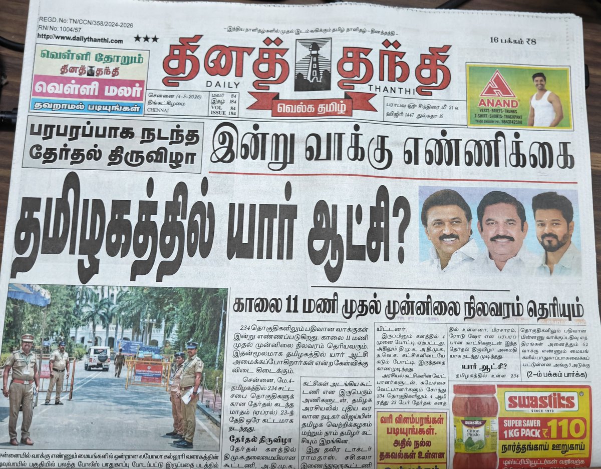 கல்யாண.முருகேசன் ᴺᵀᴷ tweet media