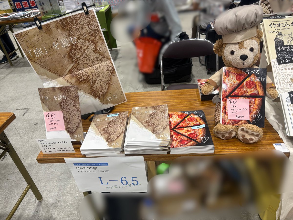 れな tweet media