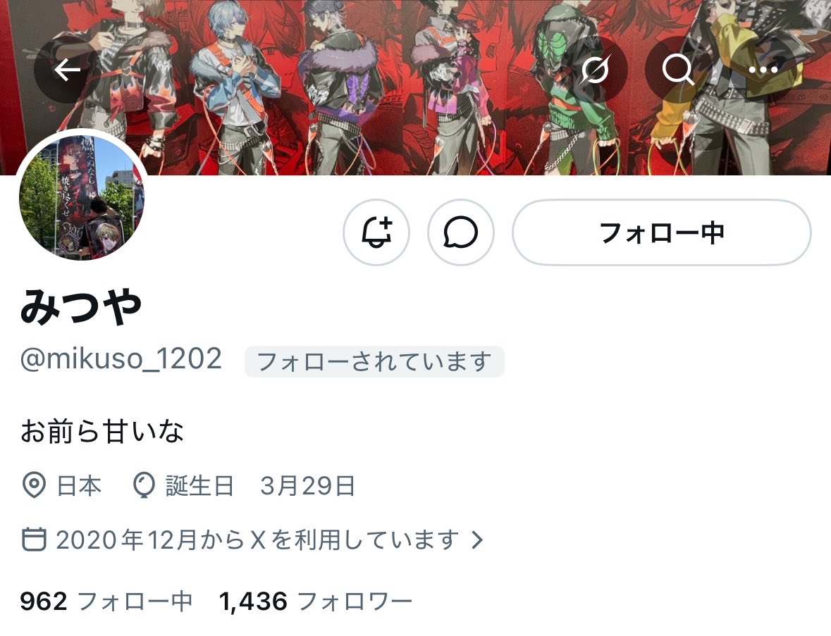さーさん( ˙꒳​˙ )v tweet media