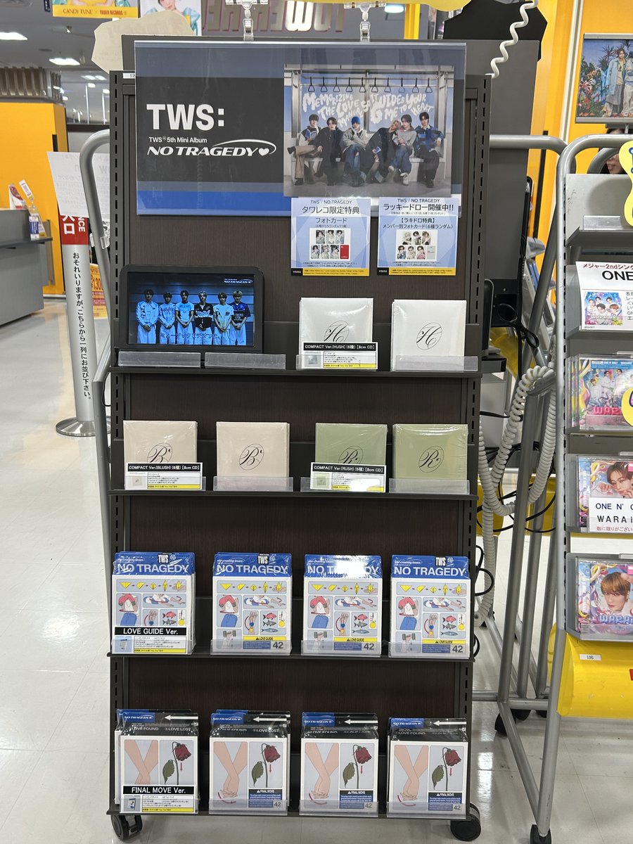 TWS】 🎉 🎉 5th Mini Album『NO TRAGEDY』 国内流通仕様