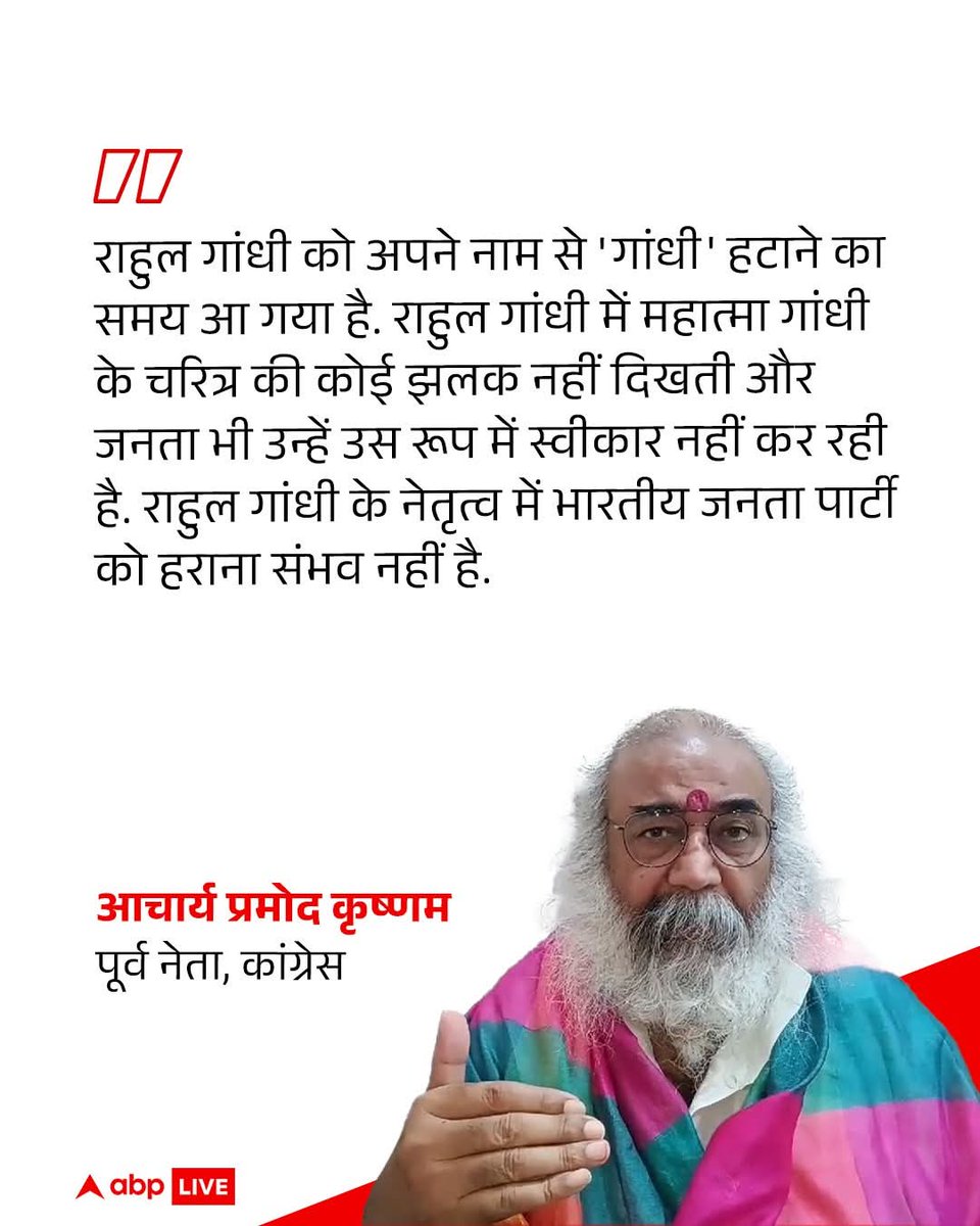 Dr Monika Singh tweet media
