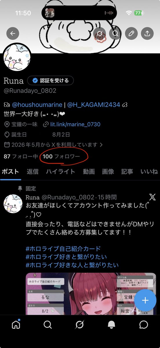 𝚁𝚞𝚗𝚊 tweet media