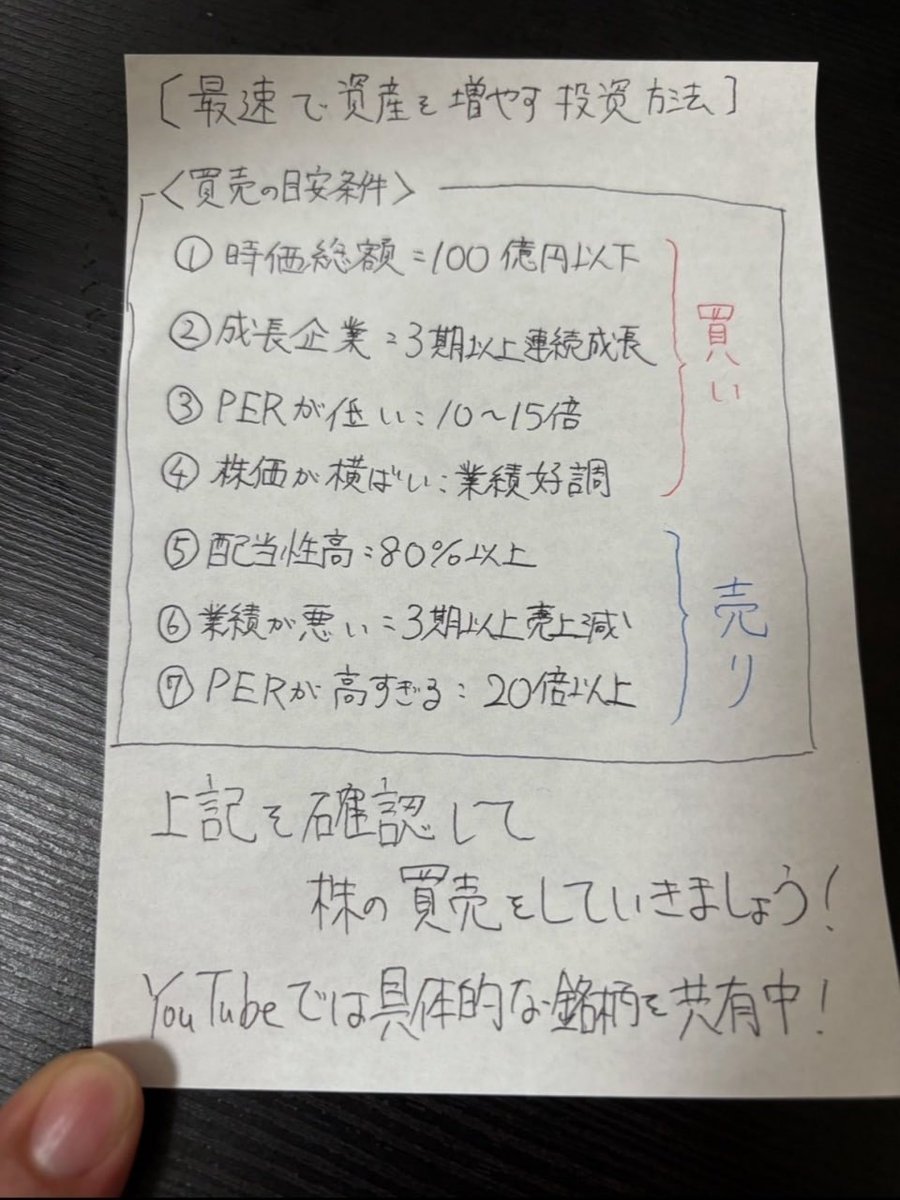 日経平均＆日本株 tweet media