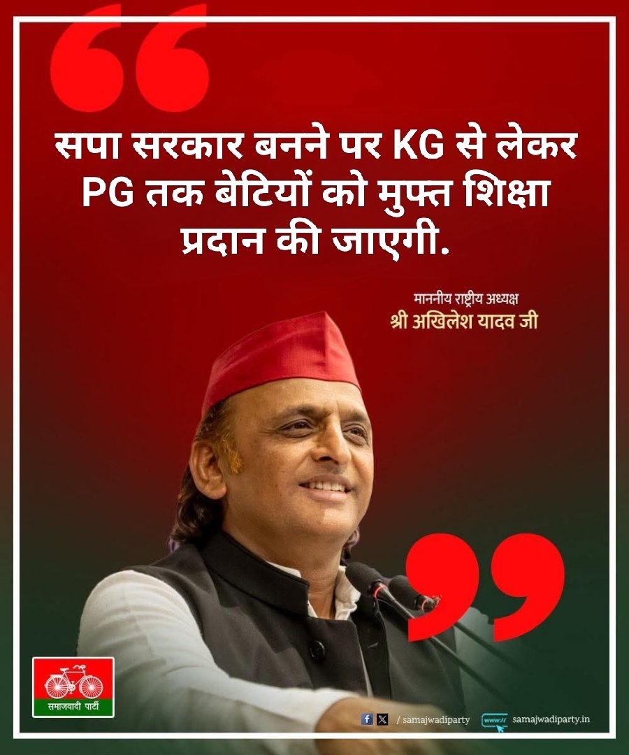 Aditi Yadav tweet media