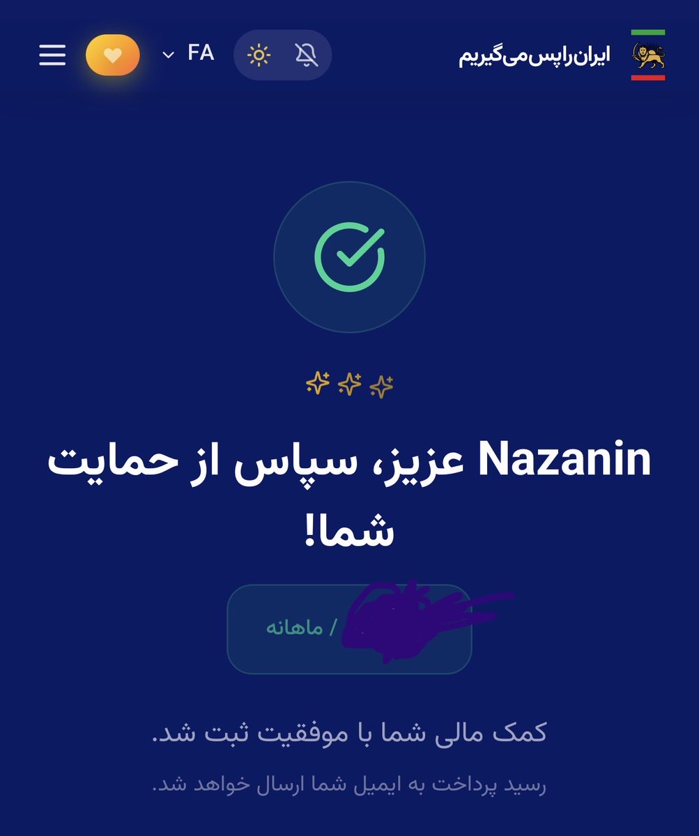 Nazanin 🇮🇷 tweet media