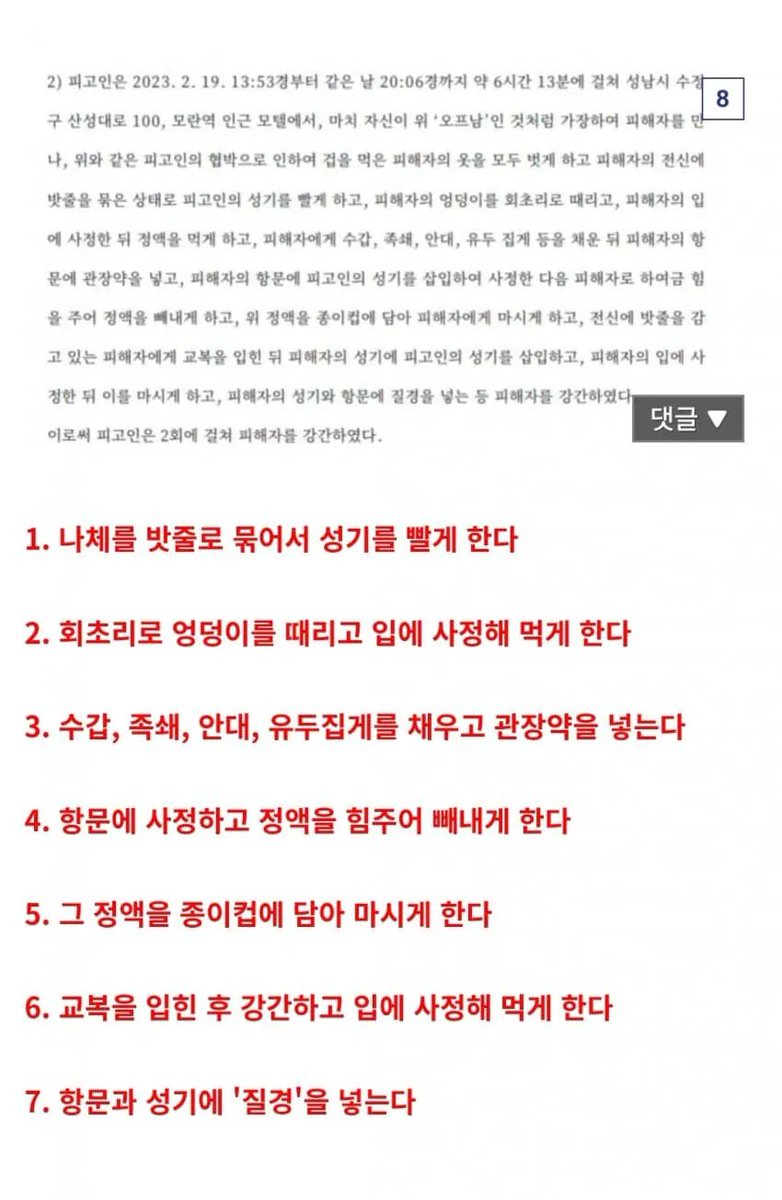 루시퍼 tweet media