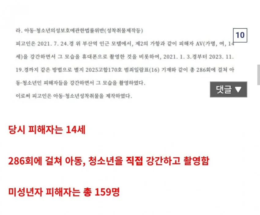 루시퍼 tweet media