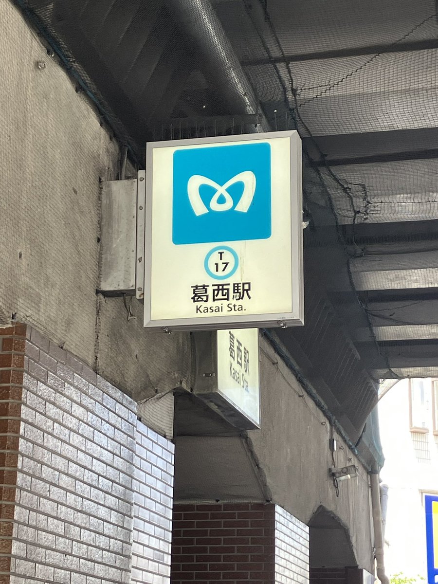 邦貴 tweet media