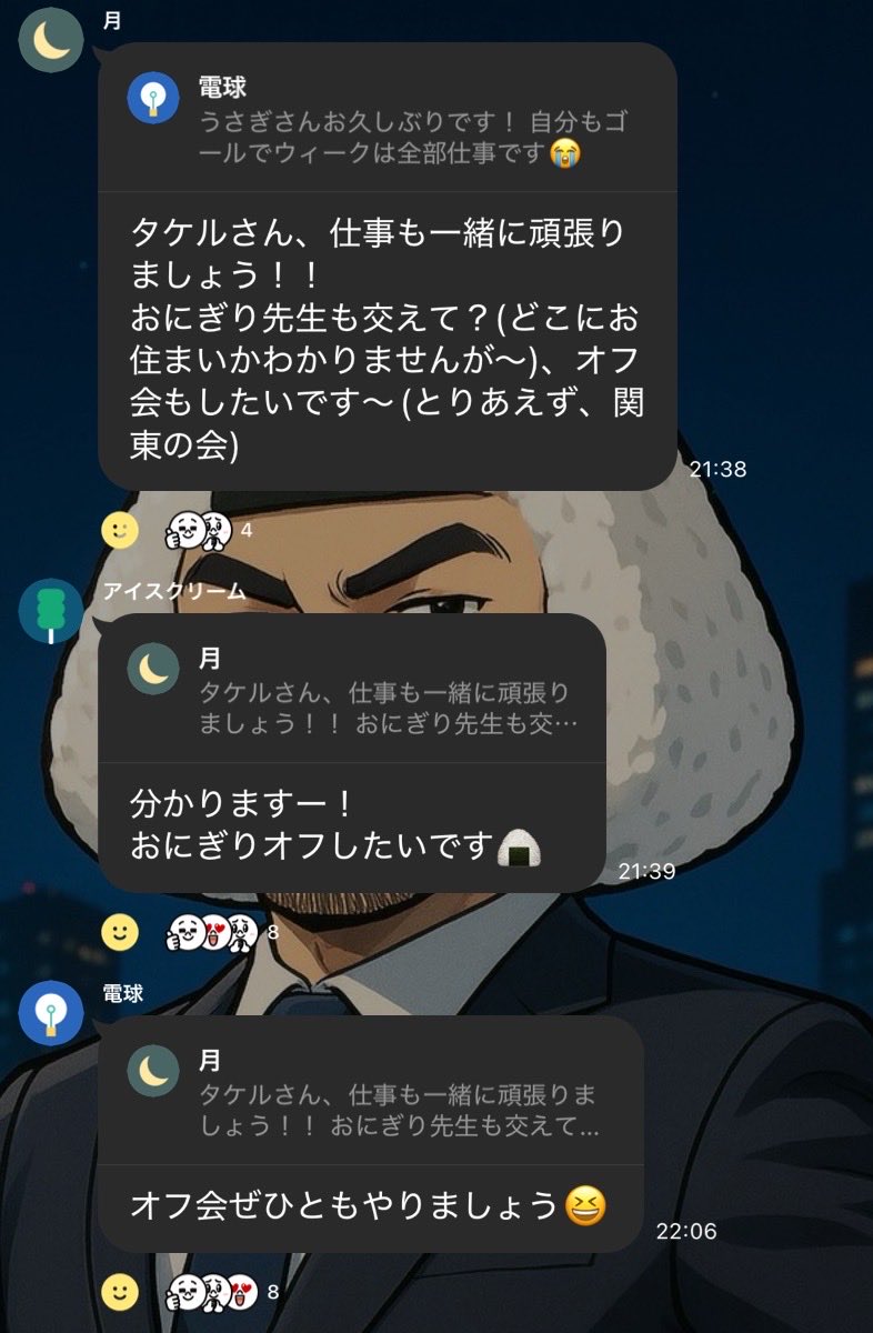 おにぎり太郎@専業投資家 tweet media