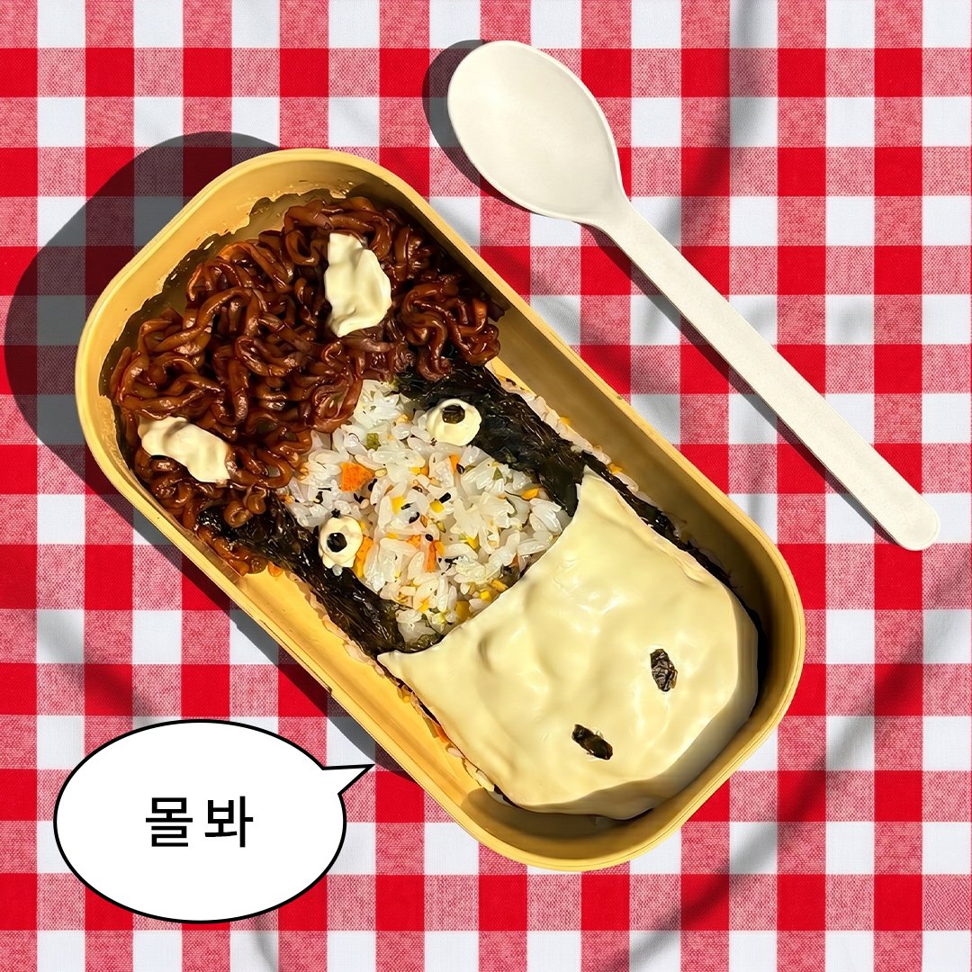 오뚜기 tweet media