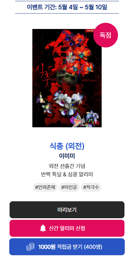 블루코드_코드네임 K tweet media