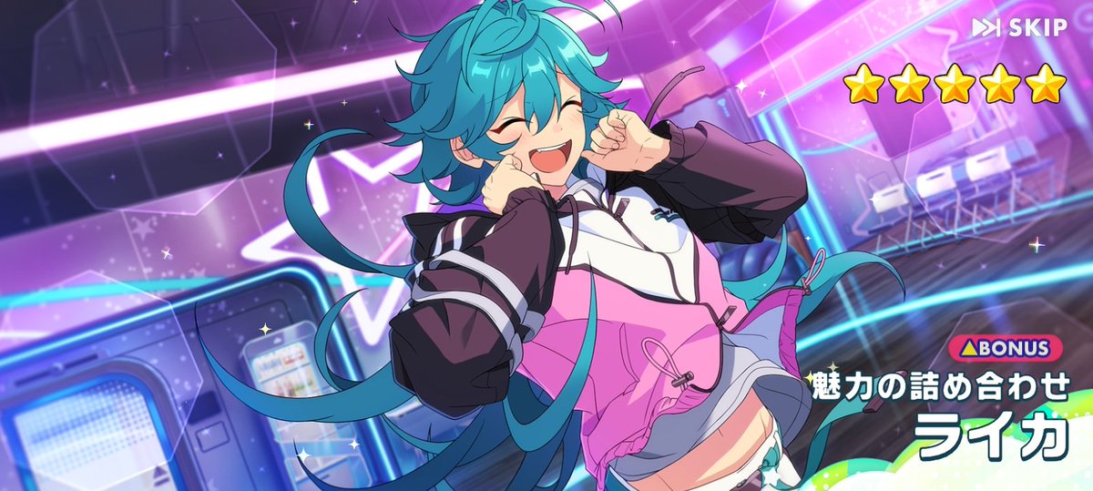 えーあ tweet media