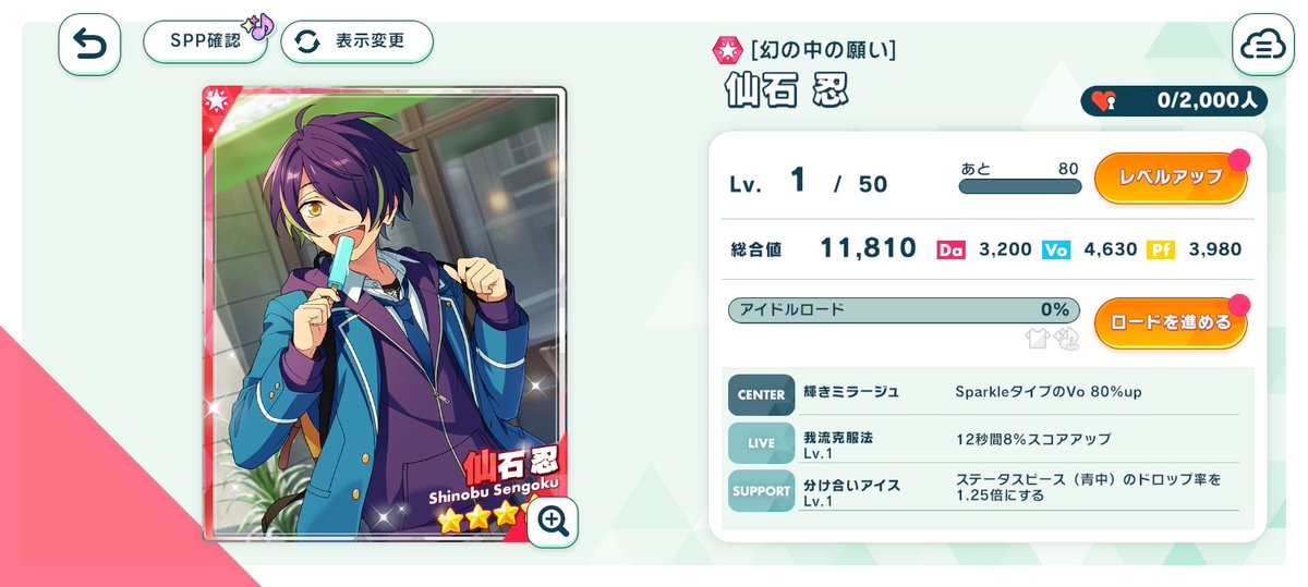 えーあ tweet media