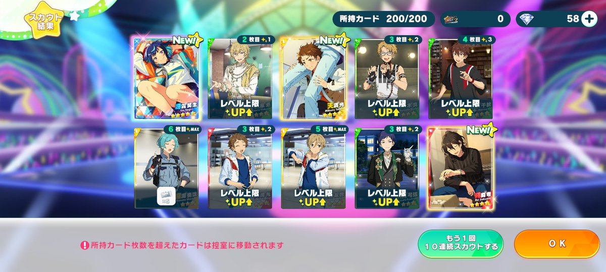 えーあ tweet media