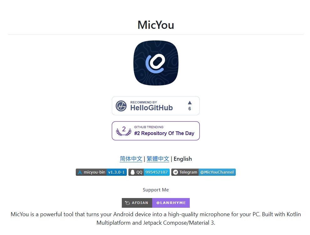 sitinme's tweet photo. MicYou——它可以把你的 Android 手机变成电脑的无线麦克风，用来开会、录音、语音聊天都可以。

换句话说，如果你电脑麦克风效果一般，或者临时没有外接麦克风，直接拿手机顶上就行。

支持多种连接方式，包括 Wi-Fi 和 USB（ADB/AOA）。电脑端可以运行在 Windows、Linux、macOS 上，手机端则是 Android App。

连接之后，手机采集到的声音会传到电脑端，再配合 VB-Cable、BlackHole 这类虚拟声卡工具，就能当成系统麦克风来用。

比较加分的是，MicYou 不只是简单把声音传过去，还内置了一些音频处理能力，比如降噪、自动增益控制、去混响等。

也就是说，在一些环境噪声比较明显的场景下，它能帮你把声音处理得更干净一点。

界面也做得比较现代，Android 端使用 Material 3 风格，支持深色 / 浅色主题；桌面端也有独立管理界面，可以选择连接模式、设置端口、控制静音等。整体看下来，不像是随手写的 demo，而是一个真的可以日常使用的小工具。

如果你经常远程会议、直播、录课，或者只是想把闲置 Android 手机利用起来，MicYou 这个项目可以试试。手机麦克风本身质量通常不差，用它临时替代电脑麦克风，还是挺方便的。