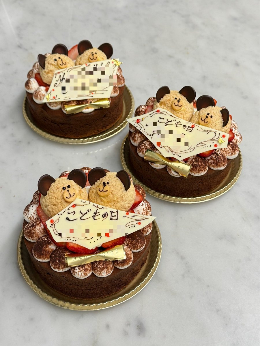 明日は子供の日ですね！

アルモニゼでは世界一可愛い
クマシュークリームを乗せた
ガトーショコラショコラを
イチゴと生クリームたっぷりで
ご用意しています🐻✨

#子供の日 
#5月5日 
#クマさん