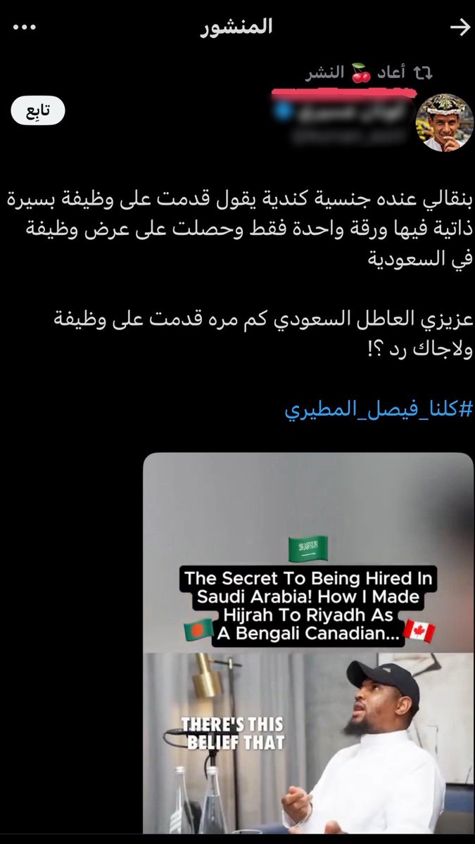 أرطبون ﮼١٧٢٧م ⚖️🇸🇦 tweet media