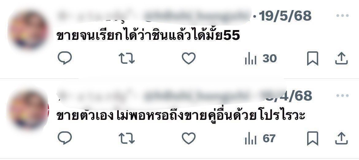 nhy 🥜🍦 tweet media